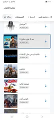  15 حساب بلاستيشن 4  بسعر 10 دينار يوجد عليه لعبة فيفا23 وا ردد2 وا جران اوتريزمو7