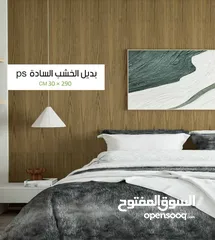  3 ديكور بديل خشب بديل حجر بديل فوم نعلات فايبر سيراميك بديل شيبورد اسعار جملة من شركة مباشرة في الرياض
