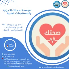  4 عبوة شرائح جهاز قياس السكري الامريكي اكيو تشيك انستانت Accu-chek Instant عدد 50 شريحة صلاحية طويلة