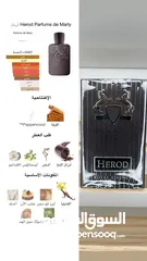  20 عطور رجالية اصلية. وارد استراليا