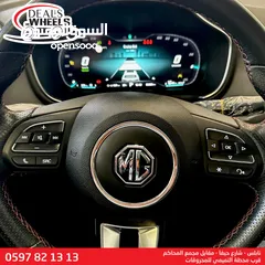  10 MG EHS (PHEV) Plug-in Hybrid 2022