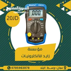  3 ساعات فحص للصيانة Digital Multimeter Tester