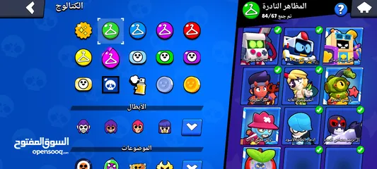  7 حساب برول ستارز قوي جداً من اقوا الحسابات العربية في العبة و يوجد فيه العديد من الأشياء المميزة
