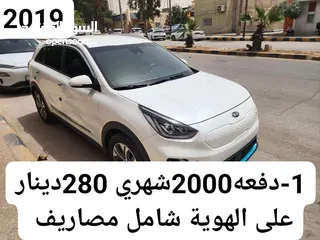  1 كيا نيرو موديل 2020 فل الا فتحه تورينج اعله صنف وارد كوري دفعه 2000 شهري 280 عل هويه شامل مصاريف