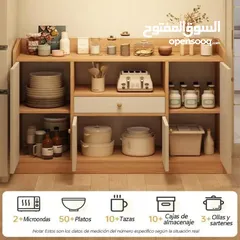  5 خزانة متعددة الاستخدام