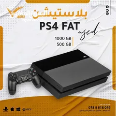  1 Ps4 fat بلاي ستيشن فور فات  بلايستيشن 4 فات مكفول لمدة سنة