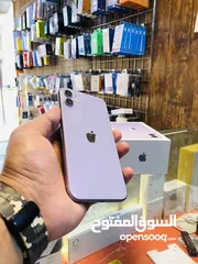  2 ايفون 11 مميز