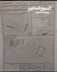  1 ارض بركاء للبيع من المالك مباشره  النعمان مقابل السوق الصيني