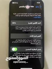  9 أيفون 11 برو