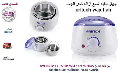  1 جهاز إذابة الشمع جهاز متميز لإذابة الشمع لاستخدامه في إزالة الشعر pritech wax hair الغير مرغوب فيه