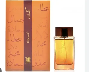  3 عطور من العربيه للعطور وابراهيم القرشي