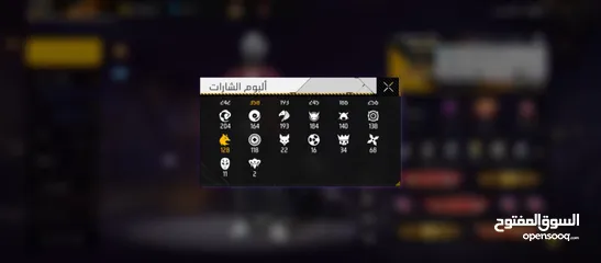  8 حساب فري فير مميز