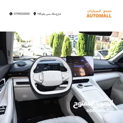  9 جيلي EX5 ماكس كهرربائية بالكامل 2026 Geely EX5 Max EV SUV