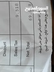  4 شاشة أسوس جديدة مع كفالتها