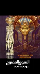  12 Royal Palace for Pens   pen Snake vvvip with original box