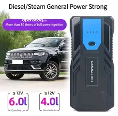  8 باوربانك طوارئ 12 فولت لتشغيل المركبات المتعددة وشحن الموبايل 12v emergency car jump starter