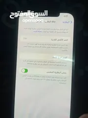  10 نضيف  الموبايل مش مفتوح