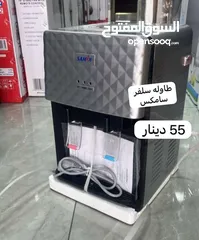  26 كولرات بسعر حرق من 49 دينار ابتداءا بمناسبه الافتتاح