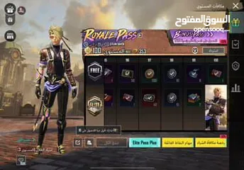  17 سلاك عليكم حساب ببجي حرق بسعر منافس لأي حساب
