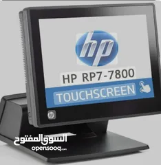  1 جهاز كاشير الأحدث HP -rp7 touch screen