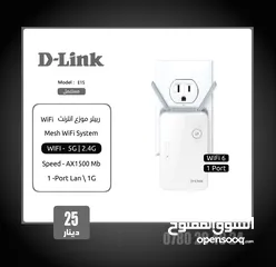  3 مقوي وموزع انترنت WiFi ربيتر