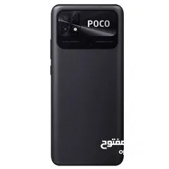  2 Brand New Xiaomi POCO C40 - Power Black