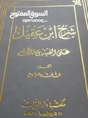  3 كتب مستعمله للبيع بحاله جيده