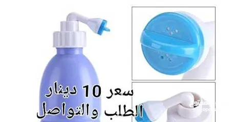  3 شطاف سفر يدوي شخصي محمول للسفر ببخاخ لتنظيف اليدوي