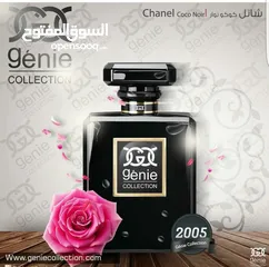  27 عطور جيني الاصلية