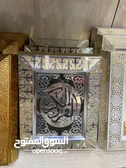  4 كفر مصحف مع مصحف أنواع مختلفة