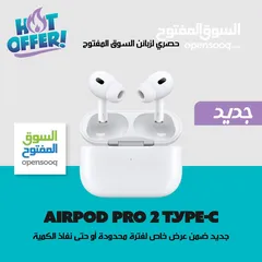  1 Airpod pro 2 type-c new new
