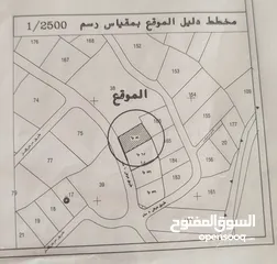  7 قطعة أرض 530م2 منطقة A في بيت لحم/العبيدية من المالك مباشرة، مع إمكانية البدل على سيارة و الباقي كاش