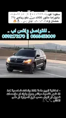  20 سكودا كودياك  فل الفل فتحة سقف بانوراما 190 حصان  4x4- /2020  دفع رباعي عداد قليل 30000