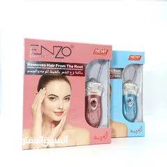  10 ماكينة نزع الشعر بالخيط للوجه والجسم ماكينه الخيط ازالة شعر  ENZO براون