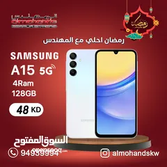  1 سامسونج جلاكسي A15 4RAM 128GB