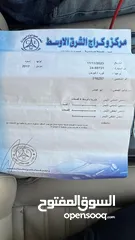  6 فورد فيوجن 2017
