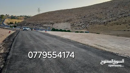  1 ارض للبيع 700 م بالقرب شفا بدران شفابدران ام رمانة بسعر مغري من المالك نمرة سكنية قابل للتفاوض