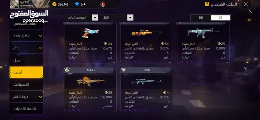  14 حساب فري فاير