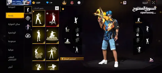  4 حساب نار للبيع