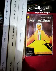  8 فرصة  في اختيار الكتاب المناسب  لعقلك في جميع المجالات من نوادر الكتب