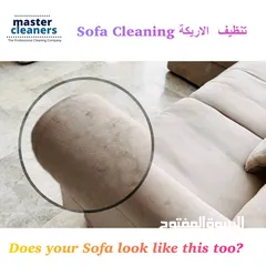  10 Carpet Cleaning / Sofa Cleaning تنظيف السجاد و تنظيف الكنب و الأرائك