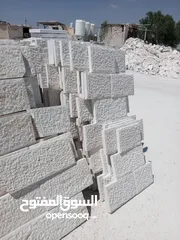 23 ابو جود لتوريد كافه انواع الحجر الطبيعي
