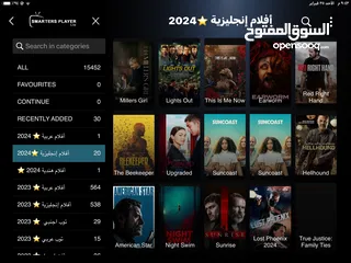  16 اشتراك IPTV الافضل