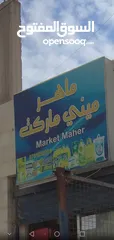  1 قارمة مضاءة للبيع