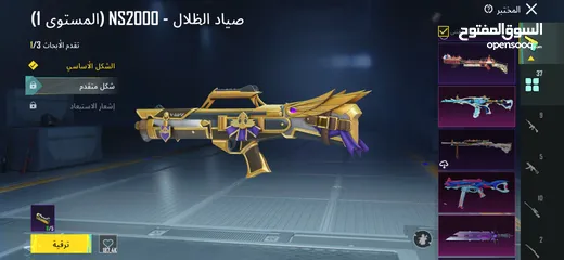  17 حساب ببجي للبيع