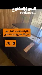  2 متفرقات للبيع