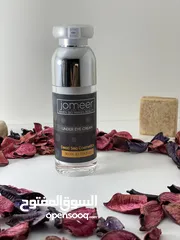  17 Dead sea products  منتجات البحر الميت