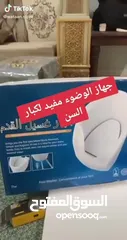  2 جهاز ترطيب وتبخير الجو للغرف و المكتب يزيد نسبه رطوبه الغرفه