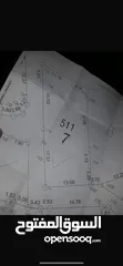  1 قطعة أرض للبيع بسعر مغري ع الكاش للإستثمار + موقع استراتيجي