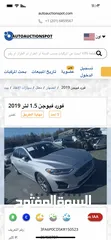  8 فورد فيوجن 19 كلين محرك 1500